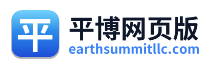 平博网页版